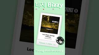 비지 Bizzy  🎶 Loco by BFree Feat Swings amp Bizzy BIZZYBZofficial [upl. by Hedwiga]