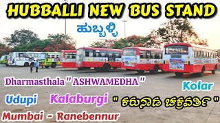 ಹುಬ್ಬಳ್ಳಿ HUBBALLI New Bus Stand  Mumbai Dharmasthala Udupi Kolar bus driving ksrtc bussid [upl. by Negyam567]