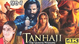 Tanhaji The Unsung Warrior full movie l Ajay Devgan l Shaif ali Khan l Kajal l Review amp facts [upl. by Karlotta10]