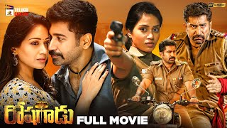 Roshagadu Latest Telugu Full Movie 4K  Vijay Antony  Nivetha Pethuraj  Mango Telugu Cinema [upl. by Lebatsirc]