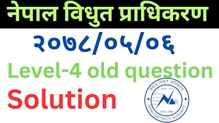 NEA level4 old question solution [upl. by Hartmann]