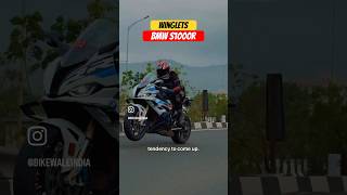 Winglets on Superbikes Ft BMW S1000R  BikeWale shorts [upl. by Fischer31]