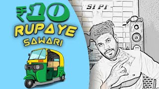 10 rupaye sawari  S1 P1  VIDEO SONG [upl. by Senecal449]