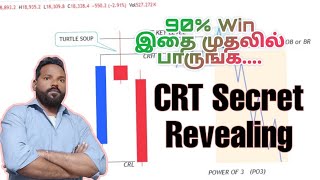 90 Win ratioThe Concept of CRT Trading எளிய முறையில தமிழில் [upl. by Ltihcox]