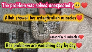 🎉Got a result in 1 night with istighfar  My subscriber miracle  Problems are vanishing day by day [upl. by Nesnar]