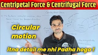 What is Centripetal force   Circular Motion  centripetal and centrifugal force  Physics [upl. by Kassi]