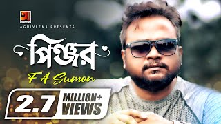 Pinjor  পিঞ্জর  F A Sumon  Bangla New Song  Official Lyrical Video [upl. by Avner480]