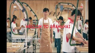 Welcome to WorldSkills Shanghai 2021 [upl. by Eniarda]