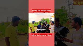 Koṇḍāga kappu baḷasidāga kempu baḷasida nantara biḷi  vsr kannada  funnyvideo comedy kannadaf [upl. by Artimed]