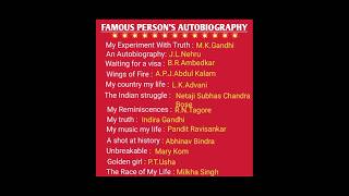 Autobiography of Famous Personautobiographyshorts foryou ytshorts 🔥 [upl. by Livingston314]