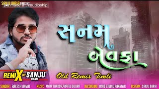 Rakesh Raval Old Timli Remix  Sanam Bewfa Gujrati Superhit Timli Remix [upl. by Farmer]