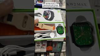 Kw2 Max Smartwatch kw2maxsmartwatch smartwatch kw2maxsmartwatchreview kw2max kw2maxwatch fyp [upl. by Notseh76]