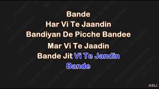 Bandian De Piche Bande Mar SAMPLE KARAOKE Lyrics Tahir Mehmood Nayyar 04 30 [upl. by Nylleoj]