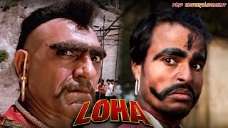 LOHA MOVIE SPOOF  Amrish Puri  Kader Khan  Dharmendra  P2p Entertainment [upl. by Durman231]