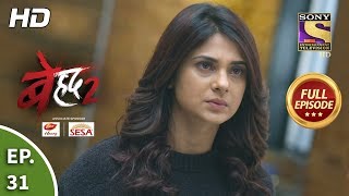 Beyhadh 2  Ep 31  Full Episode  13th January 2020 [upl. by Lothaire]