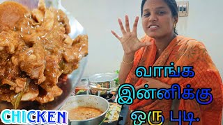 🤤வாங்க இன்னைக்கு ஒரு புடி 😱tamil couples kitchen video [upl. by Yeldar]