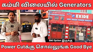 Silent Generators முதல் 🔌  All Genset  Anniversary Offer விலையில் 😍 [upl. by Cott974]