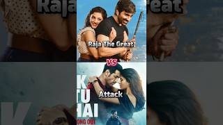 Raja The Great Movie 🍿 VS Attack Movie 💥 Box Office Collection 🤑 trending youtubeshorts [upl. by Noral]