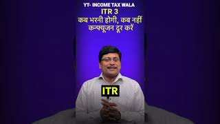 ITR 3 filing online 202324  Who Can File Return in ITR 3  income tax return filing 202223 itr 3 [upl. by Ashia]