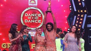 Dance Bangla Dance Champion 🏆 Arnab and Sukanya performance [upl. by Lanrev849]