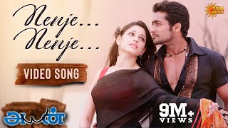 Nenje Nenje  Video Song  Ayan  Suriya  Tamannaah  KV Anand  Harris Jayaraj  Sun Music [upl. by Burney21]