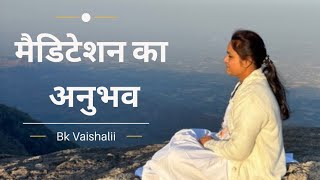 Meditation kaise Kare  Meditation For Beginners Hindi  Bk Vaishalii [upl. by Roskes]