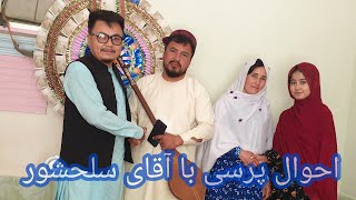 A day With Salahshoor Kamrak at Hazara Town Quetta  یک روزی عالی با اقای سلحشور کمرک درهزاره تاون [upl. by Yorgos285]