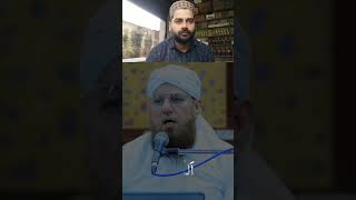 Gunahon Ko Mitane Wala Durood e Pak Abdul Habib Attari Shorts [upl. by Adalie296]