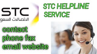 stc customer care number [upl. by Cigam]