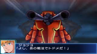 Super Robot Wars BX  Assault Galient Attacks [upl. by Meelak]