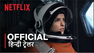 Stowaway  Official Hindi Trailer 2  हिन्दी ट्रेलर [upl. by Aleahcim]