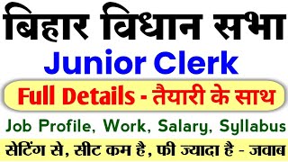 Bihar Vidhan Sabha Sachivalaya Junior Clerk Vacancy 2024  Syllabus Salary Work All Details [upl. by Martin]