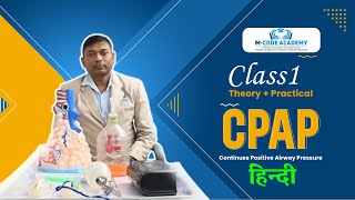 Class 1 on CPAP  Continues Positive Airway Pressure  In Hindi  Nursing Student  By Rajesh Sinha [upl. by Friend54]