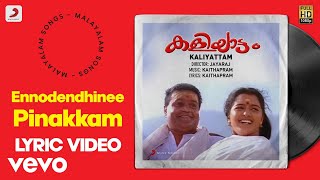 Kaliyattam  Ennodendhinee Pinakkam Lyric 2  Kaithapram Suresh GopiManju Warrier [upl. by Weinhardt938]