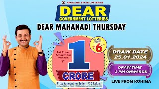 DEAR MAHANADI THURSDAY WEEKLY DEAR 1 PM DRAW DATE 25012024 NAGALAND STATE LOTTERIES [upl. by Philbrook339]