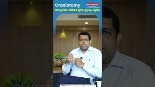 Craniotomy തലച്ചോറിലെ സർജറി ഇനി ഏറ്റവും ലളിതം  Dr Rajeev R [upl. by Akira]