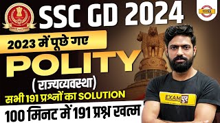 SSC GD 2024  POLITY  SSC GD POLITY PREVIOUS YEAR QUESTION  POLITY BY HARENDRA SIR [upl. by Luise]