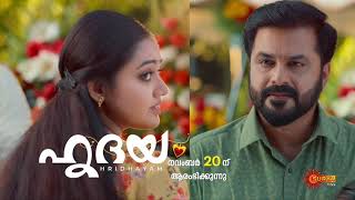 A Tale Of Two Lives  Hridhayam  From Nov 20  Surya Tv [upl. by Doralynne]