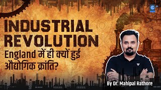 Industrial Revolution  Why did industrial revolution happen in England only [upl. by Akimot]