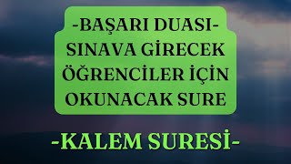 Sınava girecek öğrenciler için okunan Sure  Kemal Karagöl  KALEM SURESİ  7 Tekrar [upl. by Larimor]