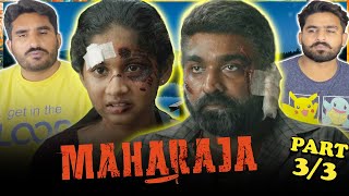 MAHARAJA Movie Reaction Part 33  Vijay Sethupathi  Anurag Kashyap  Mamta Mohandas [upl. by Lyret]