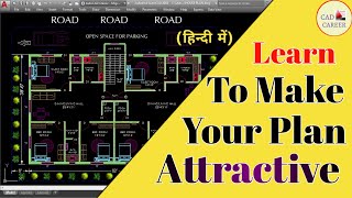 how to create Attractive plan in autocad  draw 2D drawing with layer properties  2D plan drawing [upl. by Kisor562]