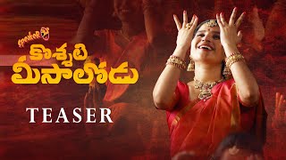 Koshati Meesalodu Song Teaser  Indravati Chauhan  Yash Master  Kamal  Baji SK  Damu Reddy [upl. by Slade]