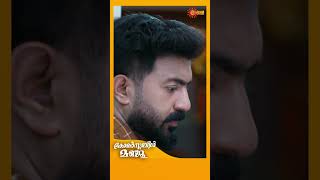 Constable Manju  Shorts  Surya TV  MalayalamSerials SerialsOnSuryaTV [upl. by Ange]