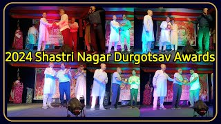 Shastri Nagar Durgotsav 2024 Awards Ceremony  Maha Navami  12102024 [upl. by Noak504]