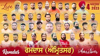 🔴 LIVE RAMDAS  ਰਮਦਾਸ Amritsar  ਅੰਮ੍ਰਿਤਸਰ Kabaddi Cup  ਕਬੱਡੀ ਕੱਪ 4 Oct 2023 malwatv [upl. by Aihsitan]