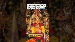 sri matre namahnavaratrulu laksmi devichaganti pravachanalu shortsyt subscribe trending [upl. by Gainor]