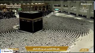 Live Maghrib Prayers from Masjid Al Haram Makkah [upl. by Edialeda459]