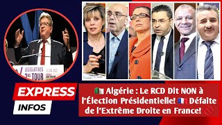 🇩🇿 Algérie  Le RCD Dit NON à lÉlection Présidentielle  🇫🇷 Défaite de lExtrême Droite en France 🚫 [upl. by Danila122]