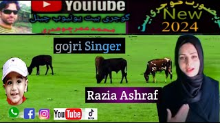 GOJJRI GEET RAZIA ASHRAF  PHARI SONG KASHMIR 💔 💔 💔 YouTube umarch222gojribait [upl. by Holle]